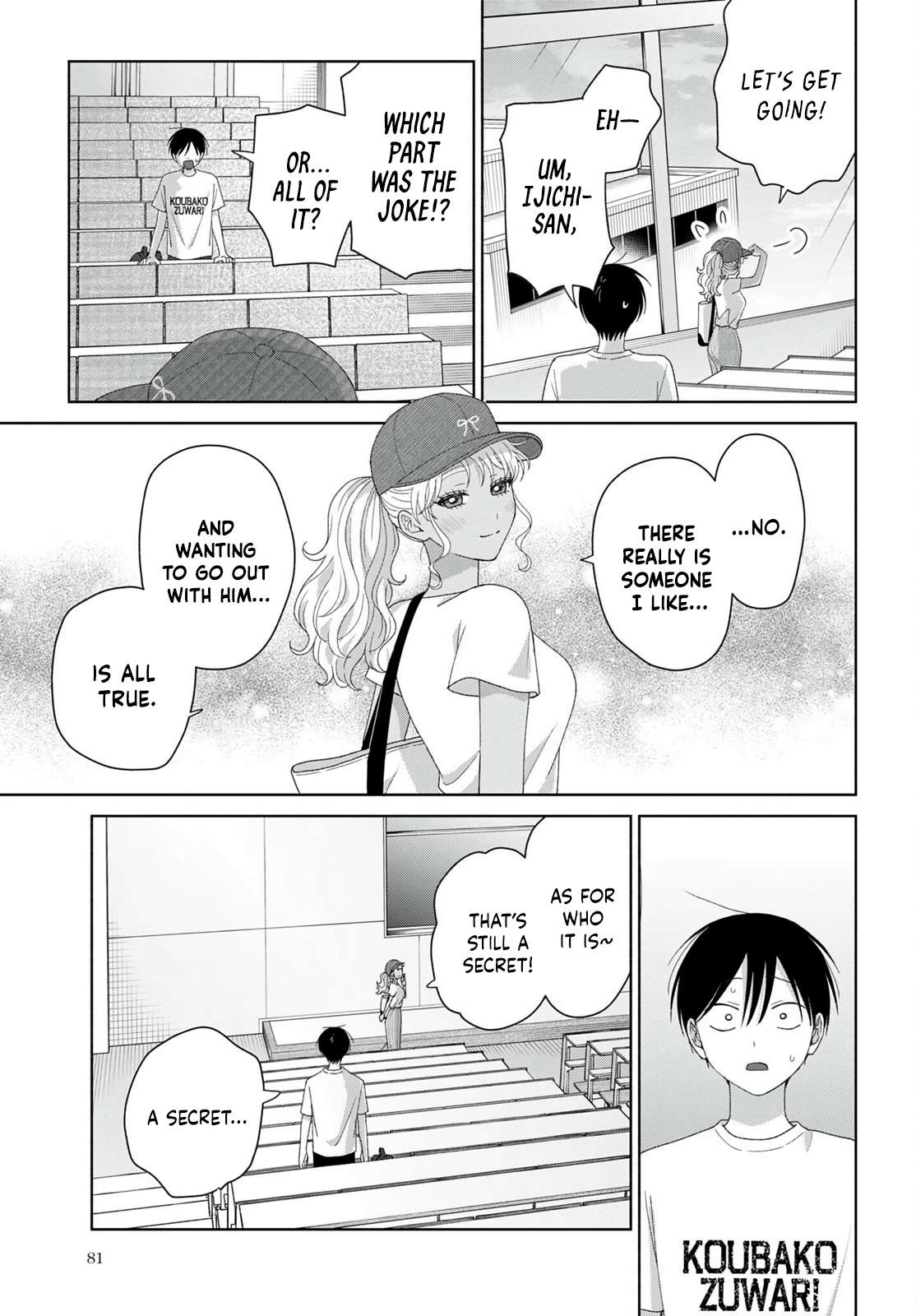 Gal Can’t Be Kind to Otaku!? Chapter 94 - Page 3