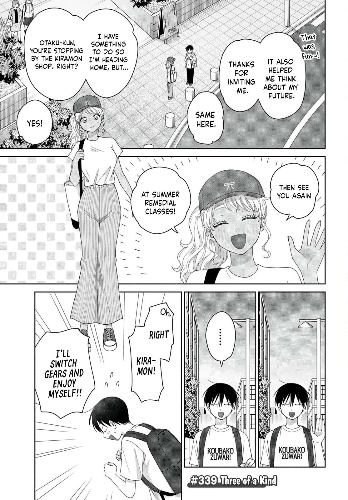 Gal Can’t Be Kind to Otaku!? Chapter 94 - Page 5