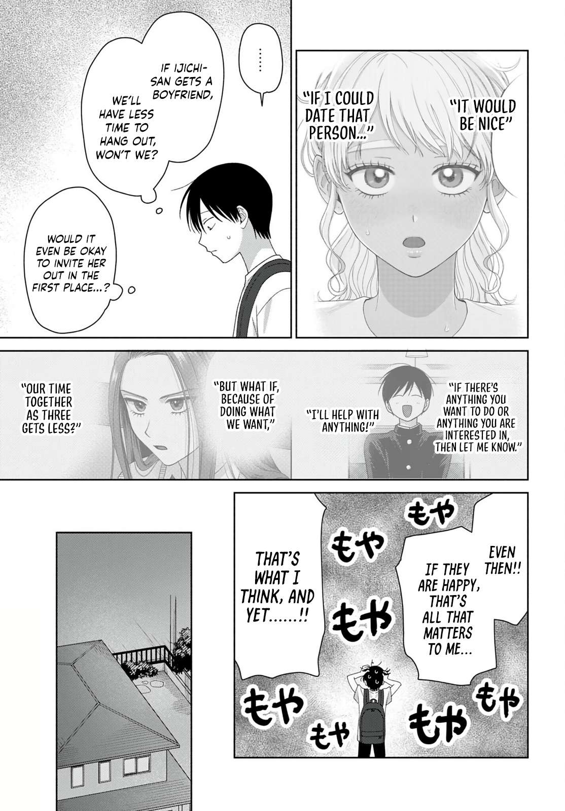 Gal Can’t Be Kind to Otaku!? Chapter 94 - Page 7
