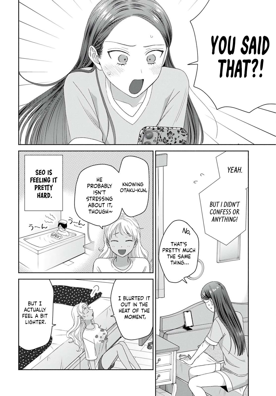 Gal Can’t Be Kind to Otaku!? Chapter 94 - Page 8