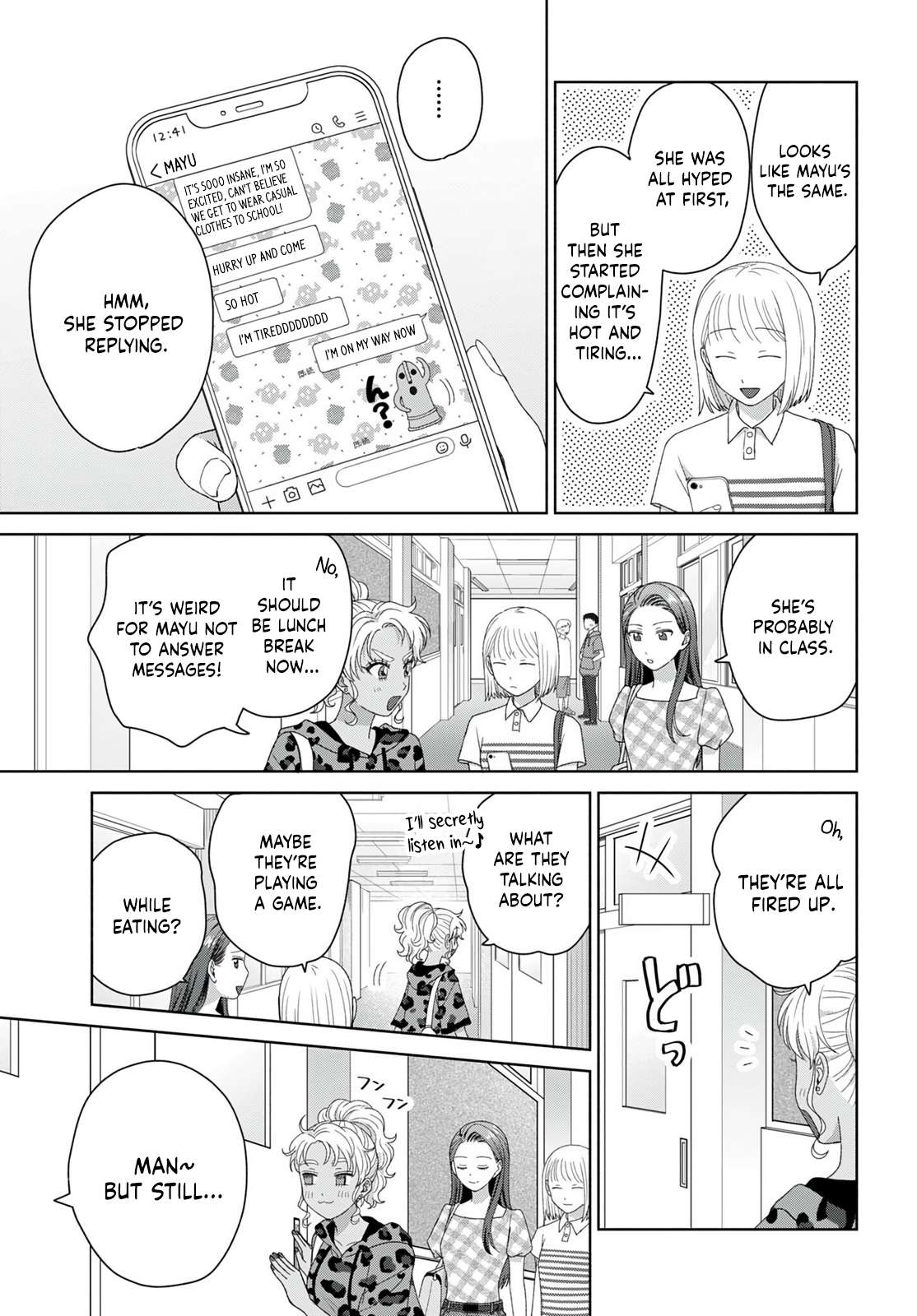 Gal Can’t Be Kind to Otaku!? Chapter 95 - Page 11