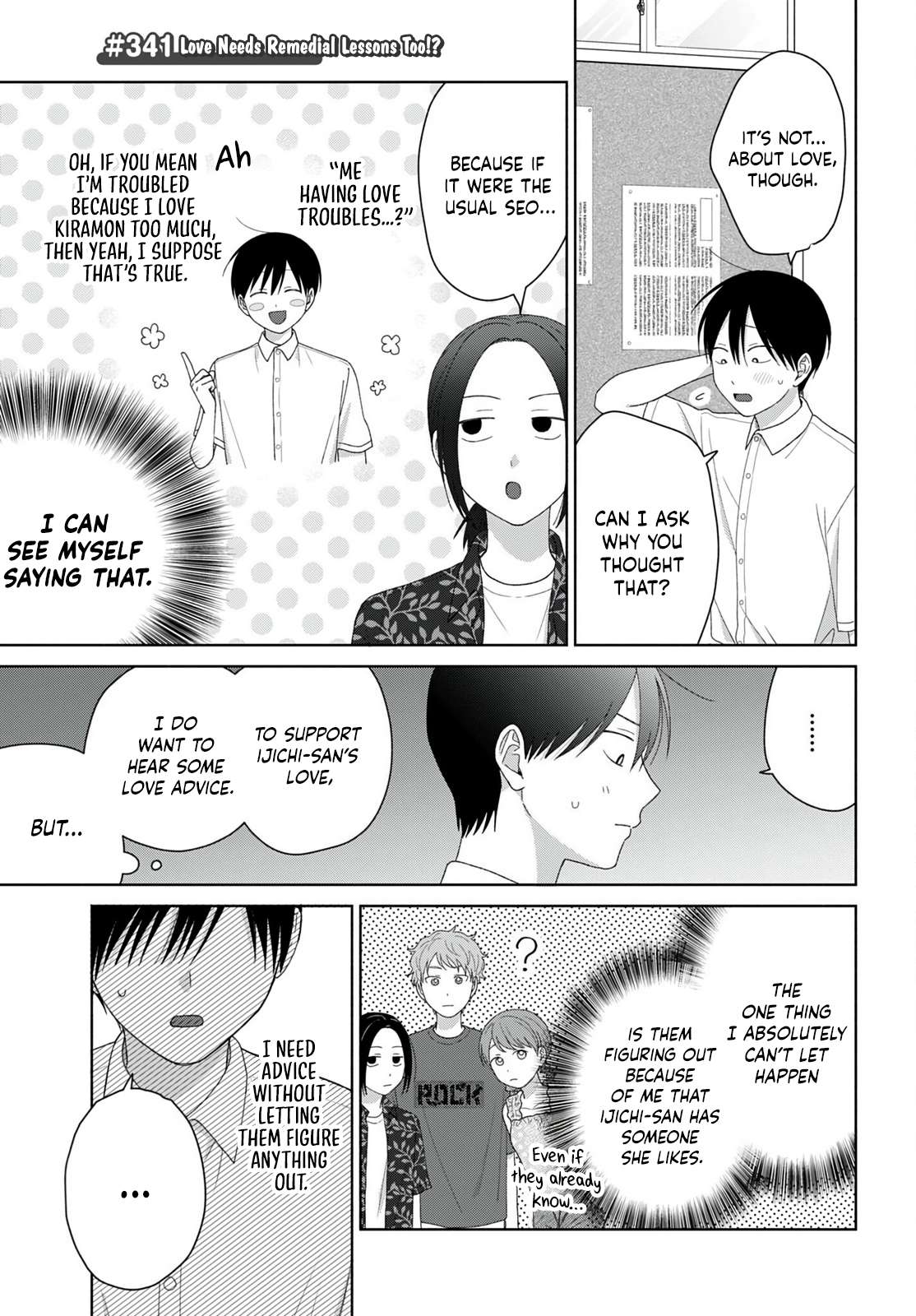 Gal Can’t Be Kind to Otaku!? Chapter 95 - Page 5