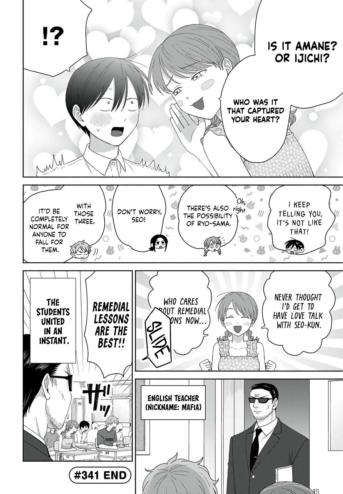 Gal Can’t Be Kind to Otaku!? Chapter 95 - Page 8
