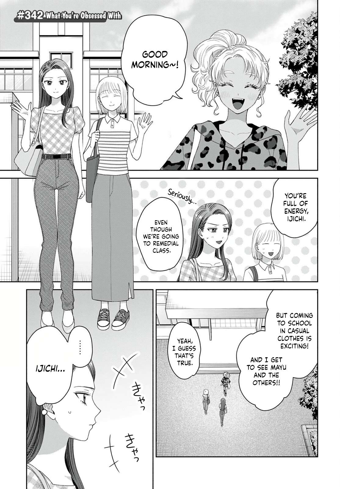 Gal Can’t Be Kind to Otaku!? Chapter 95 - Page 9