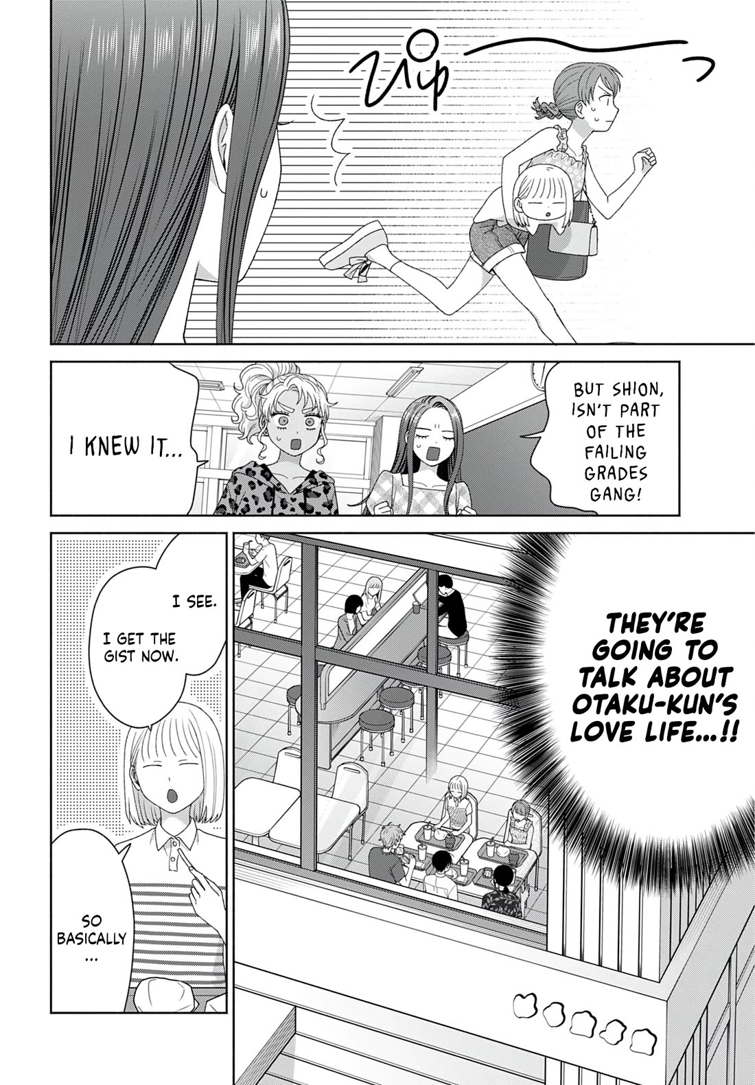 Gal Can’t Be Kind to Otaku!? Chapter 96 - Page 10