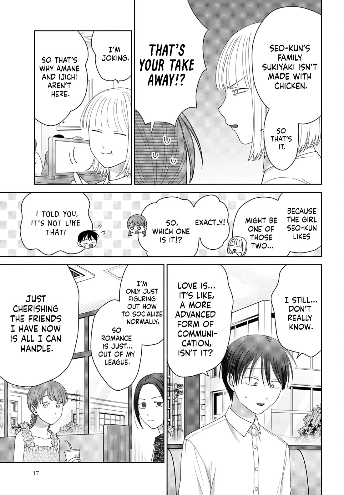 Gal Can’t Be Kind to Otaku!? Chapter 96 - Page 11