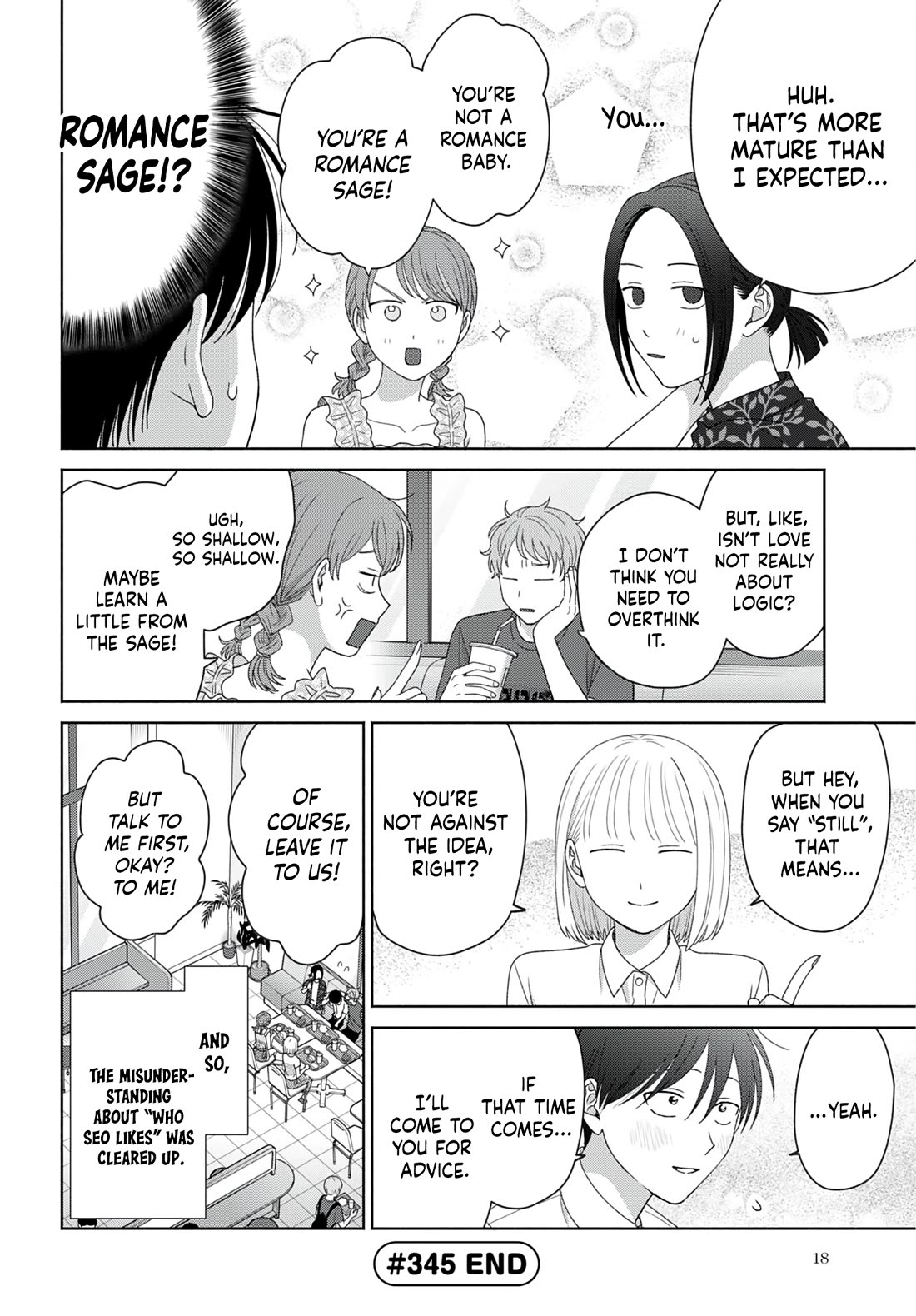 Gal Can’t Be Kind to Otaku!? Chapter 96 - Page 12