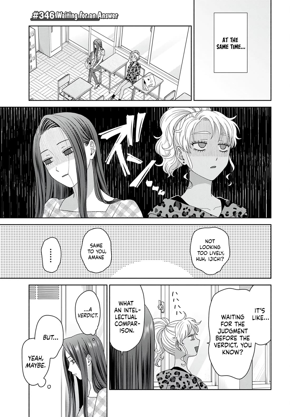 Gal Can’t Be Kind to Otaku!? Chapter 96 - Page 13