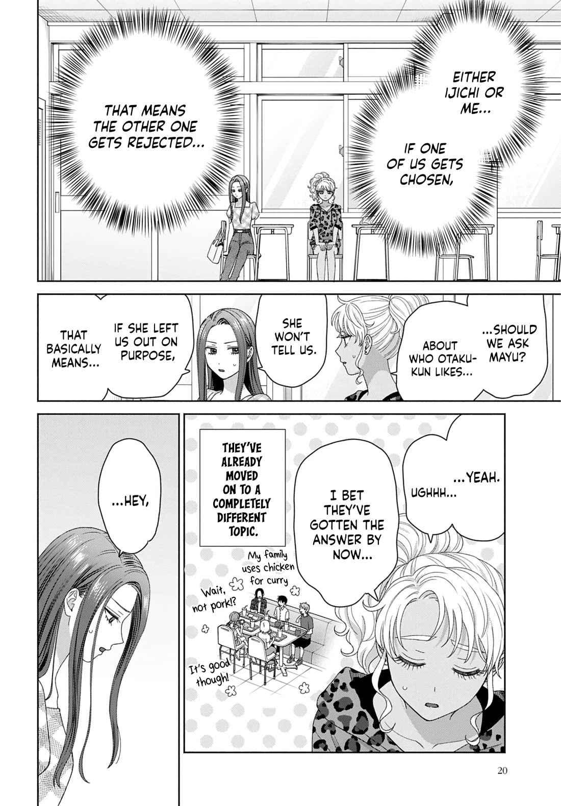 Gal Can’t Be Kind to Otaku!? Chapter 96 - Page 14