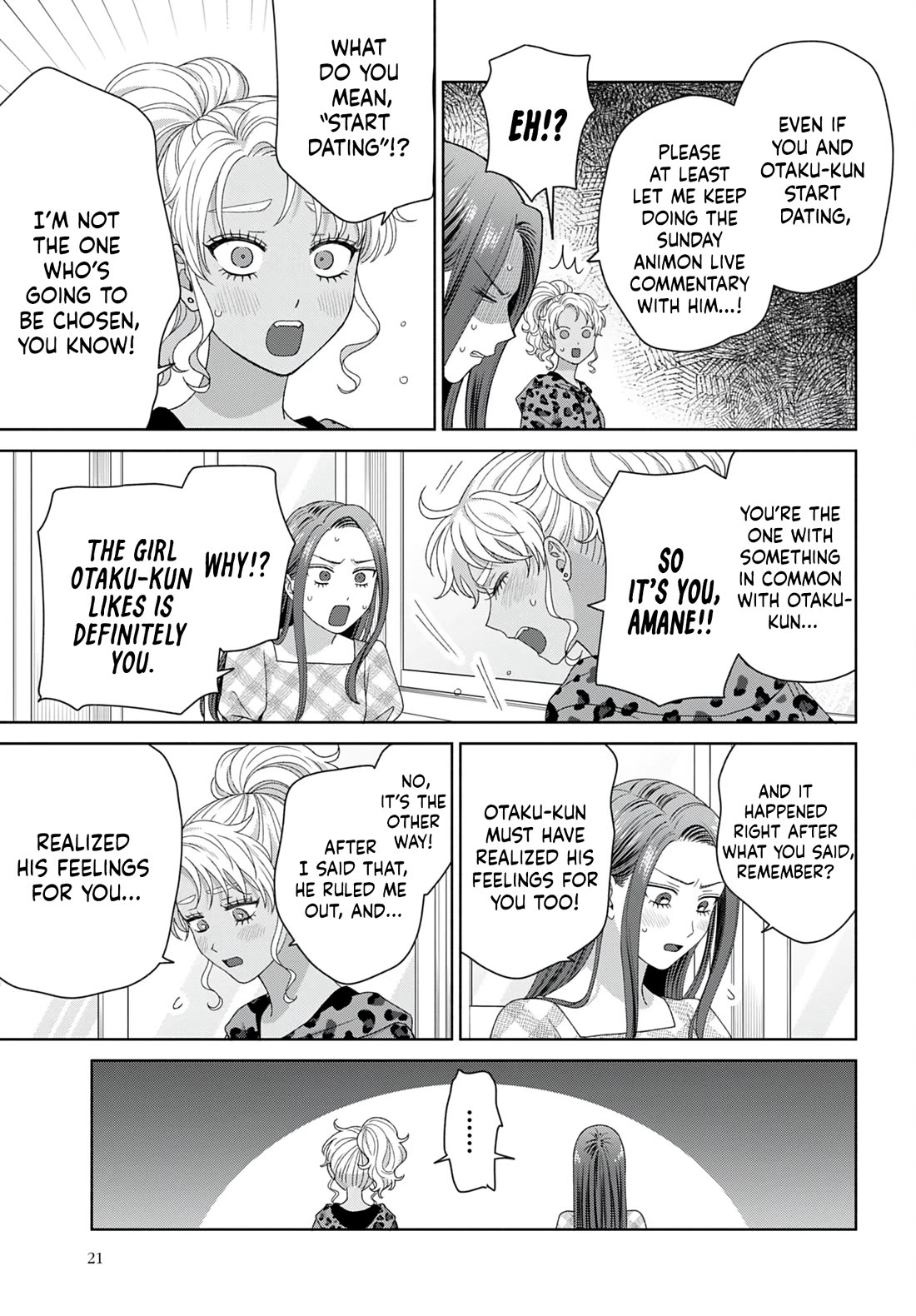 Gal Can’t Be Kind to Otaku!? Chapter 96 - Page 15