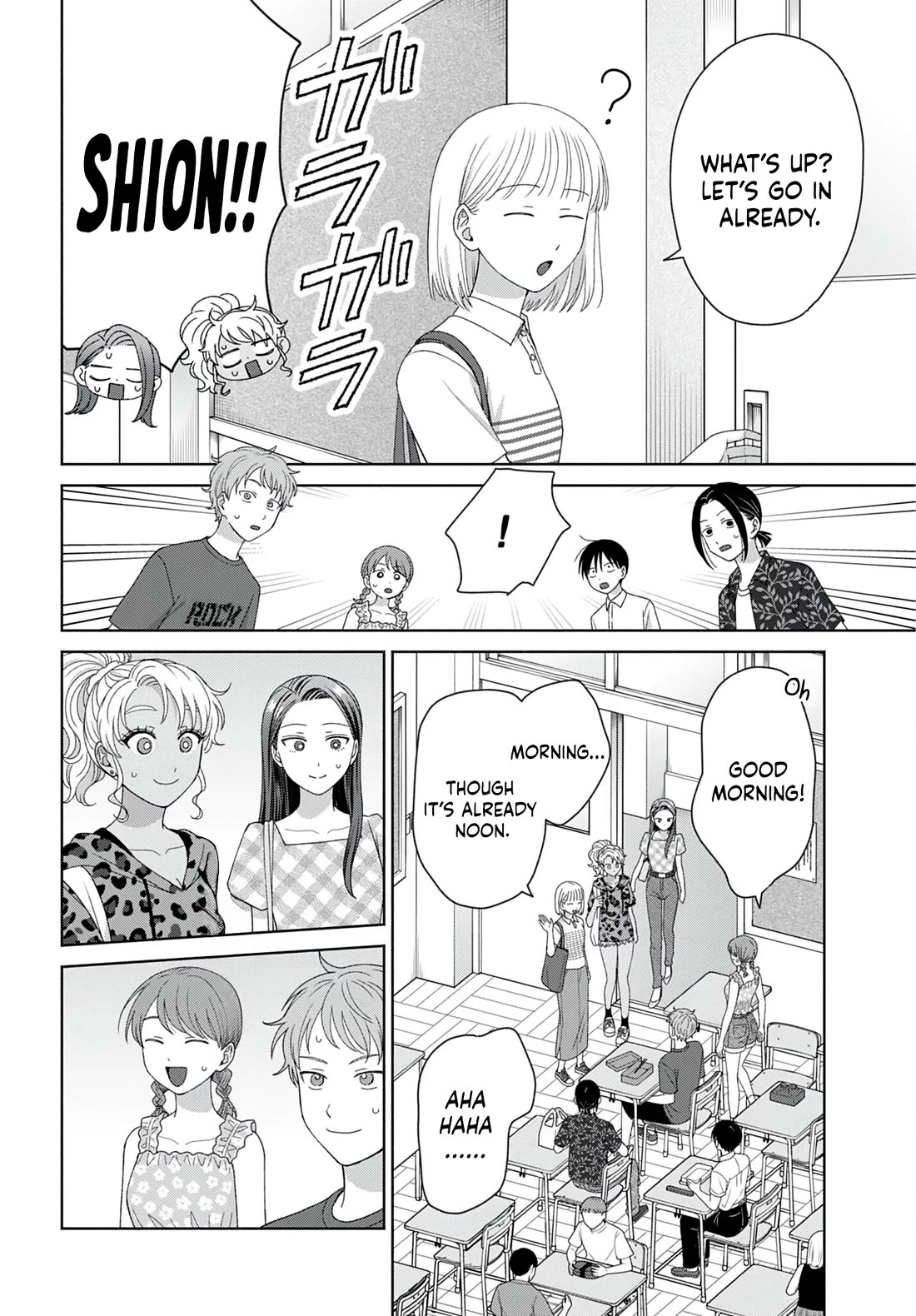 Gal Can’t Be Kind to Otaku!? Chapter 96 - Page 2