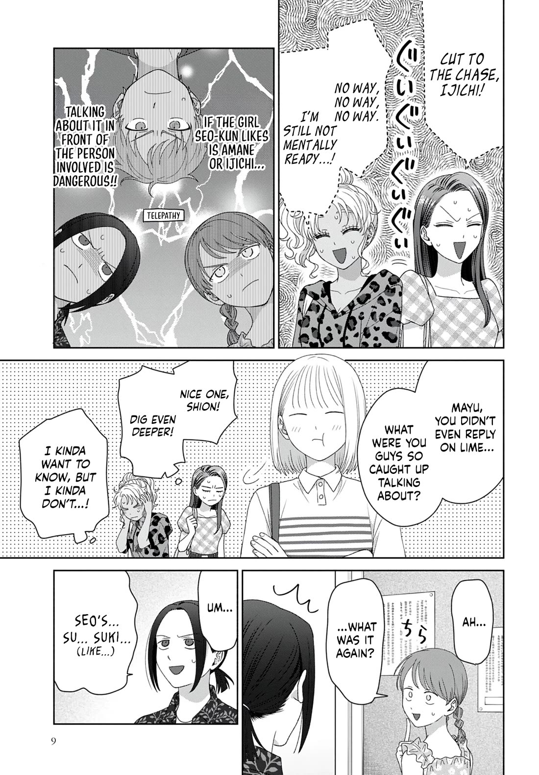 Gal Can’t Be Kind to Otaku!? Chapter 96 - Page 3