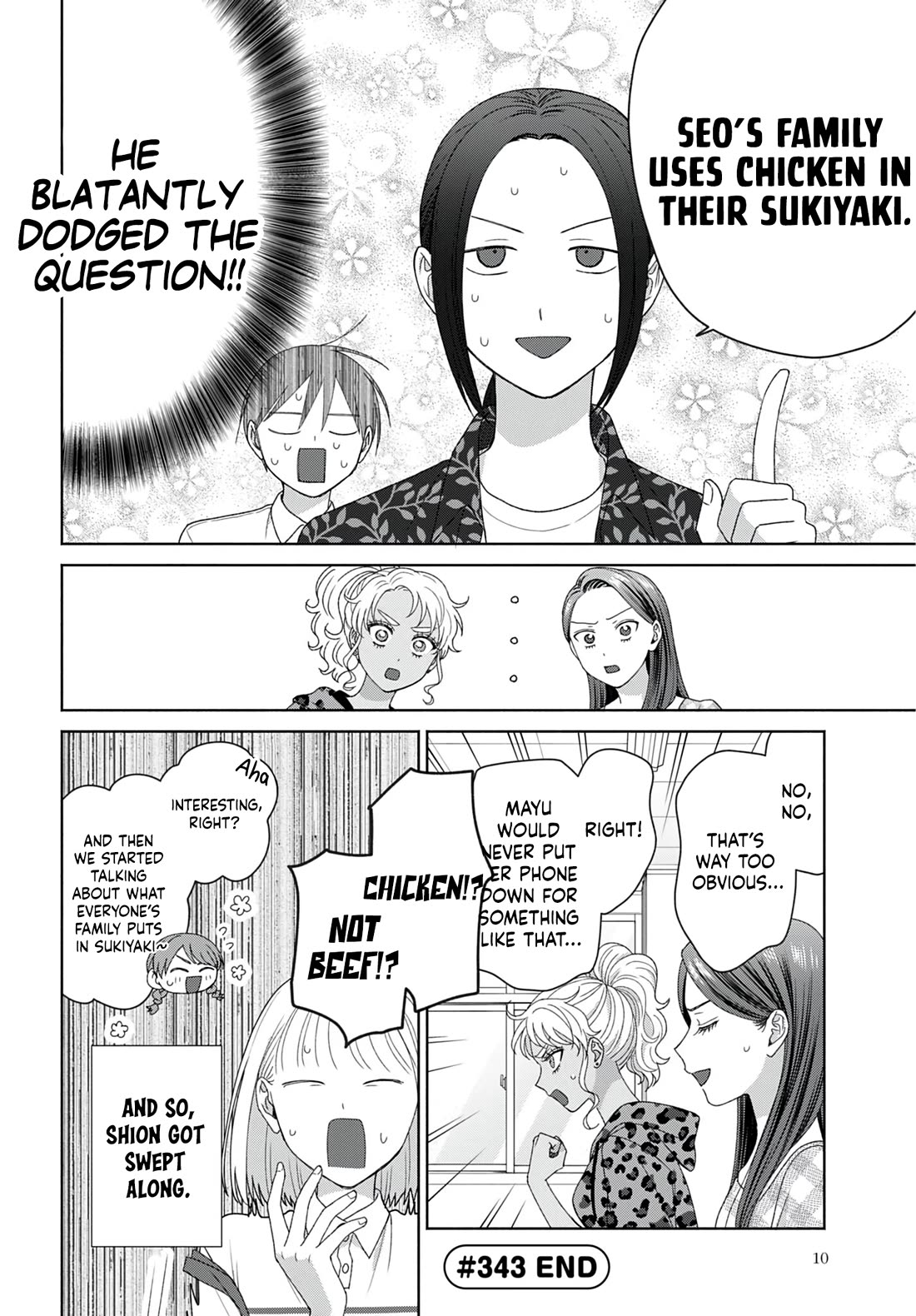 Gal Can’t Be Kind to Otaku!? Chapter 96 - Page 4