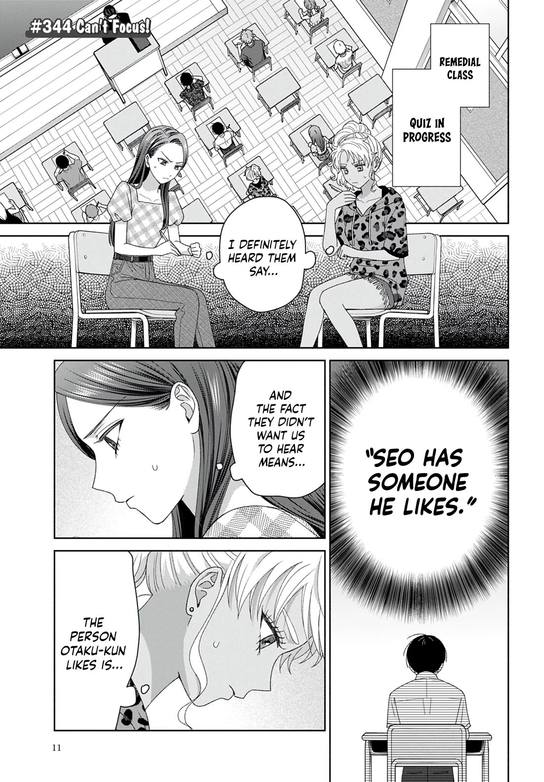 Gal Can’t Be Kind to Otaku!? Chapter 96 - Page 5
