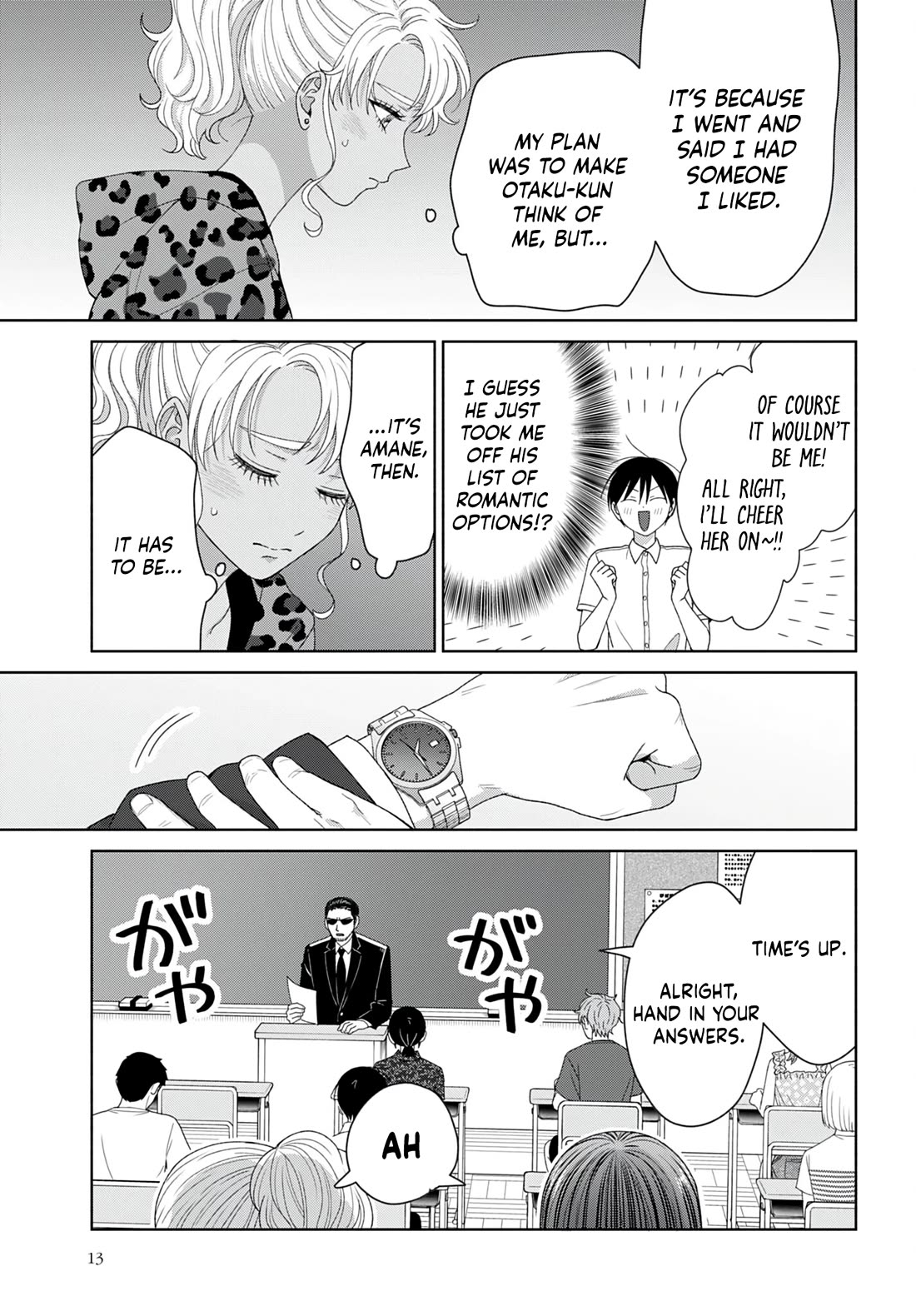 Gal Can’t Be Kind to Otaku!? Chapter 96 - Page 7