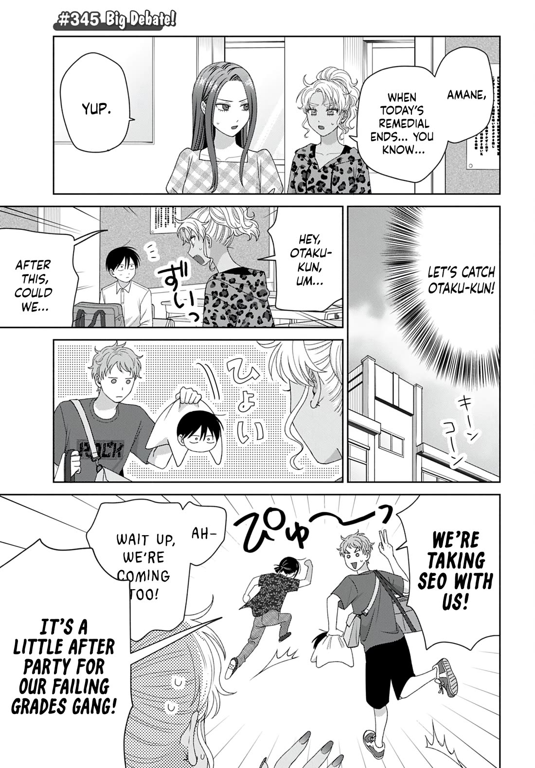 Gal Can’t Be Kind to Otaku!? Chapter 96 - Page 9