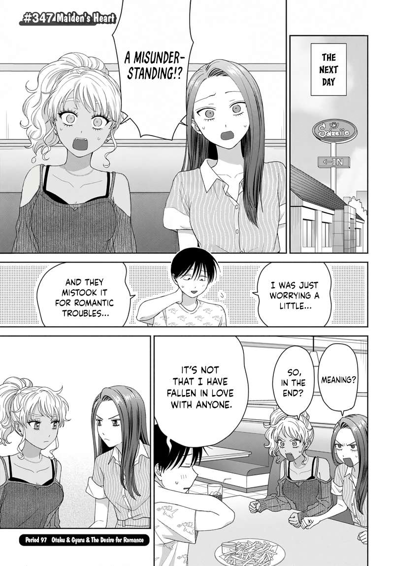 Gal Can’t Be Kind to Otaku!? Chapter 97 - Page 1