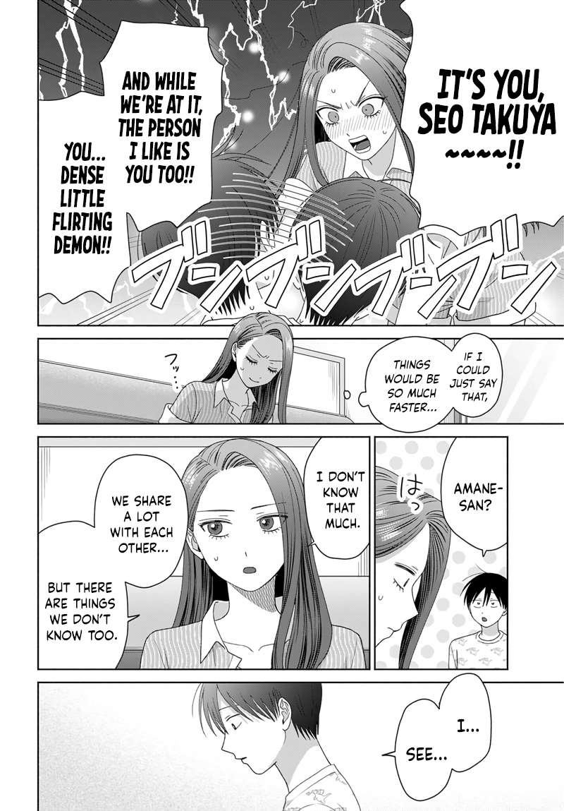 Gal Can’t Be Kind to Otaku!? Chapter 97 - Page 10