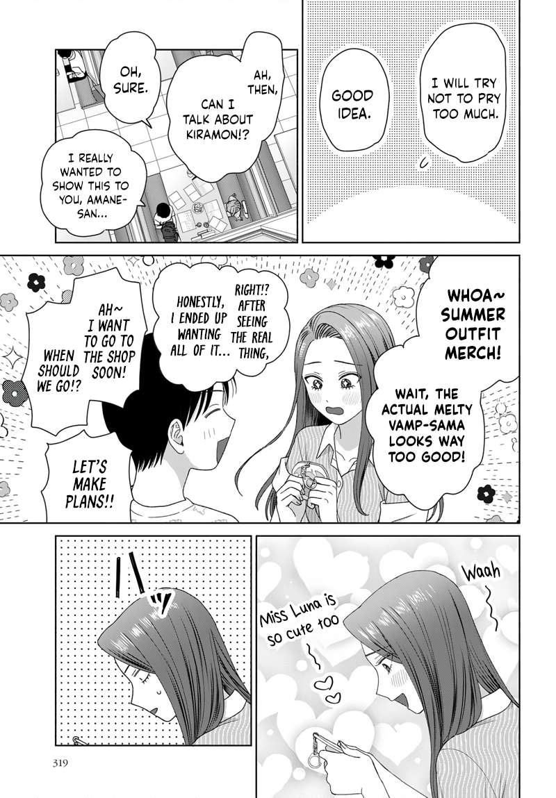 Gal Can’t Be Kind to Otaku!? Chapter 97 - Page 11