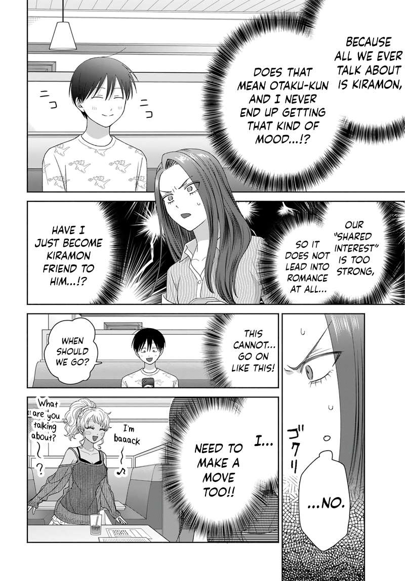 Gal Can’t Be Kind to Otaku!? Chapter 97 - Page 12