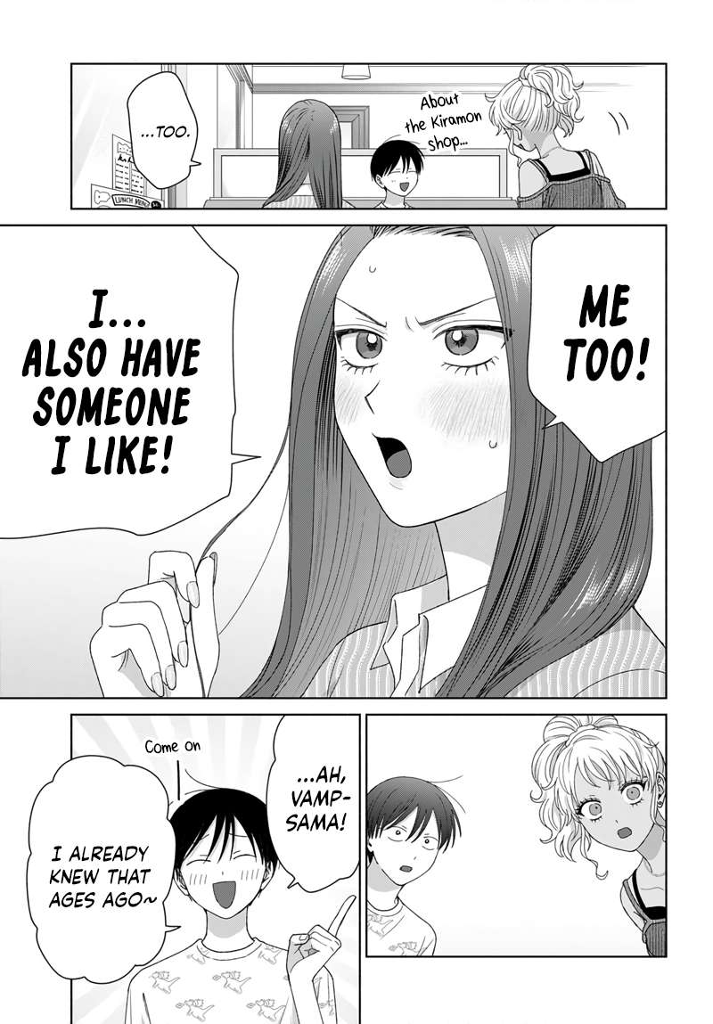 Gal Can’t Be Kind to Otaku!? Chapter 97 - Page 13
