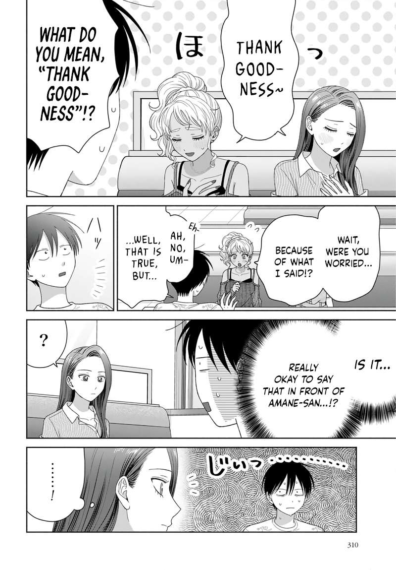Gal Can’t Be Kind to Otaku!? Chapter 97 - Page 2