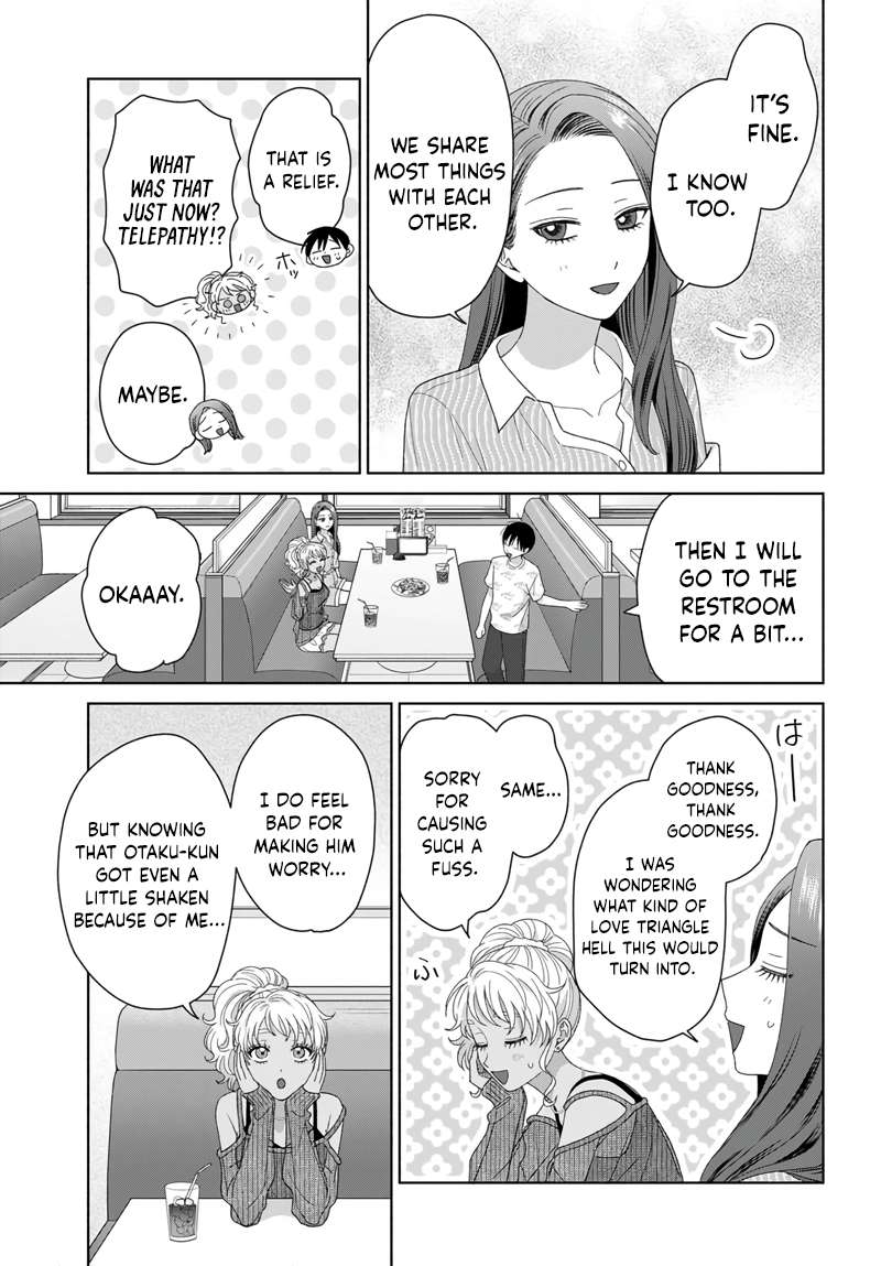 Gal Can’t Be Kind to Otaku!? Chapter 97 - Page 3