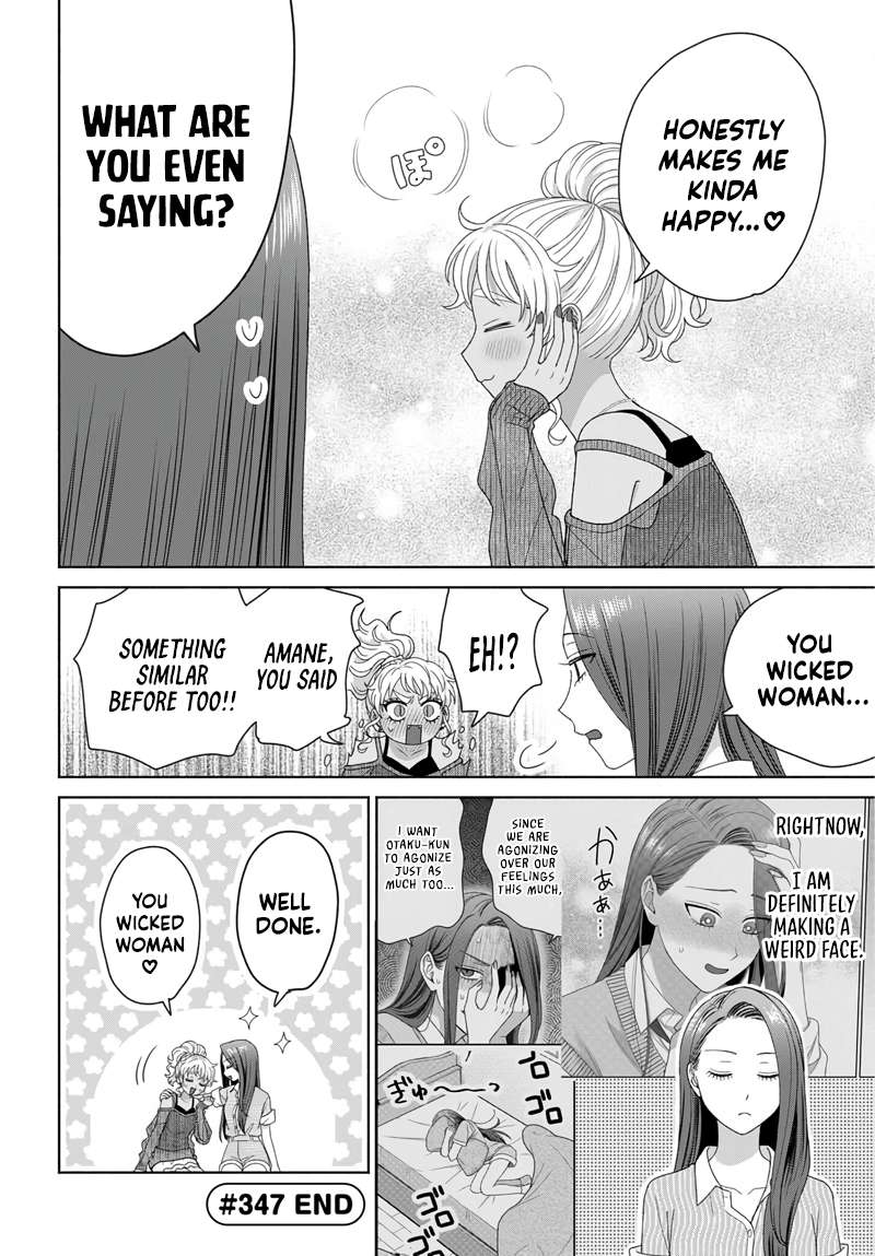 Gal Can’t Be Kind to Otaku!? Chapter 97 - Page 4