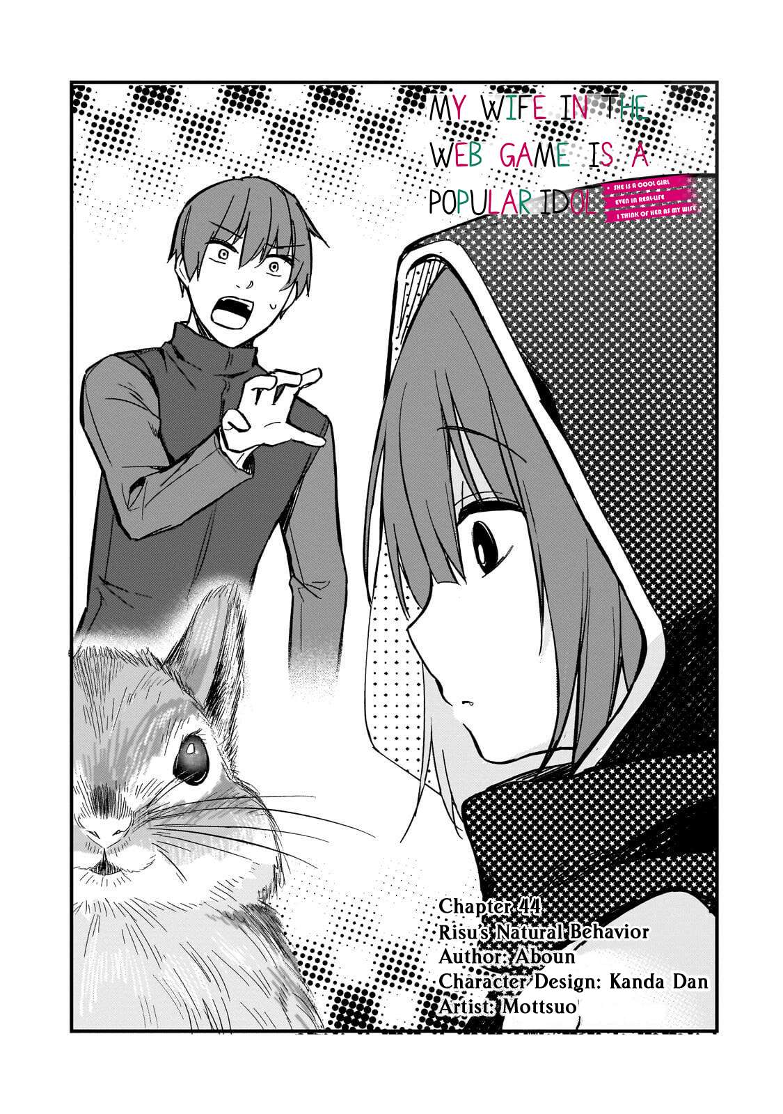 My Web Game Wife Is a Popular Idol IRL Chapter 44 - Page 1