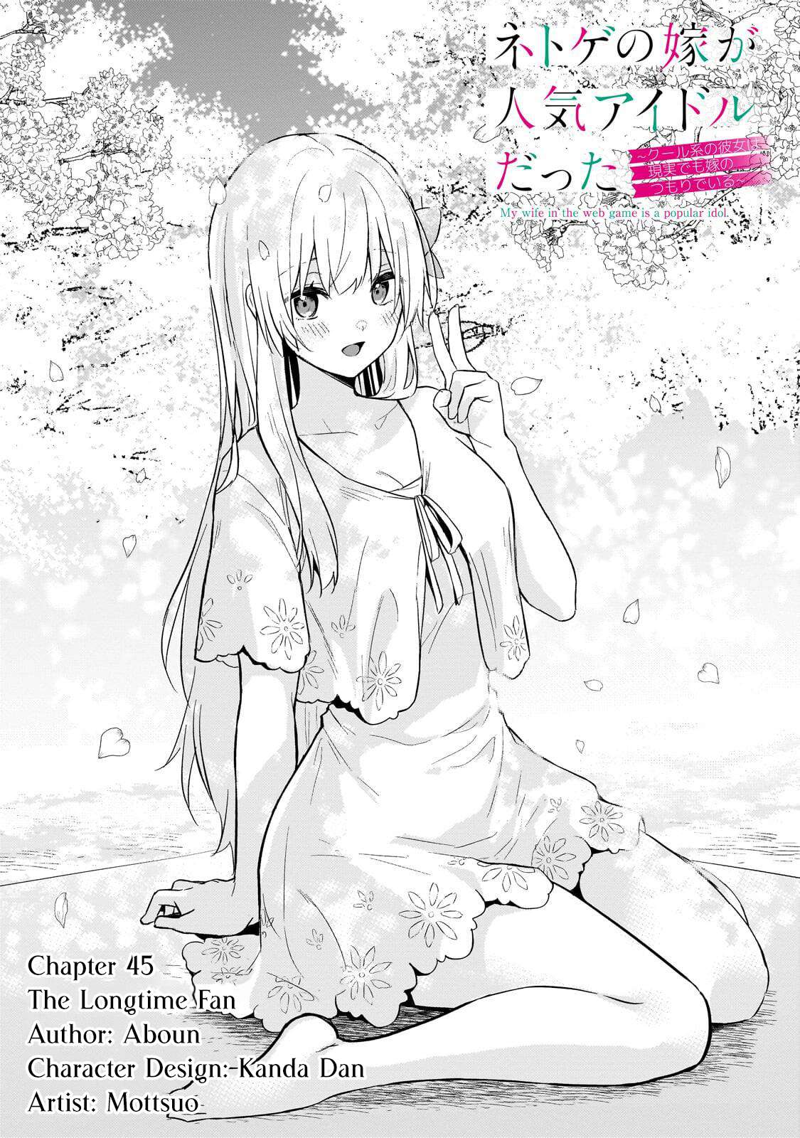 My Web Game Wife Is a Popular Idol IRL Chapter 46 - Page 1