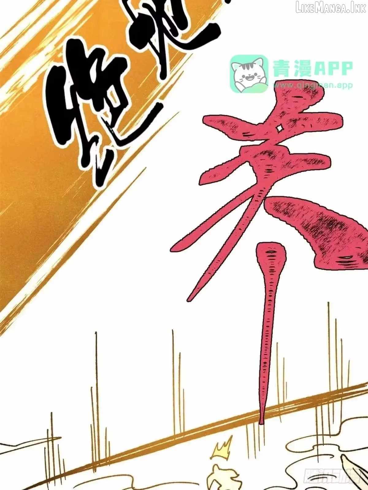 All Hail The Sect Leader Chapter 539 - Page 79