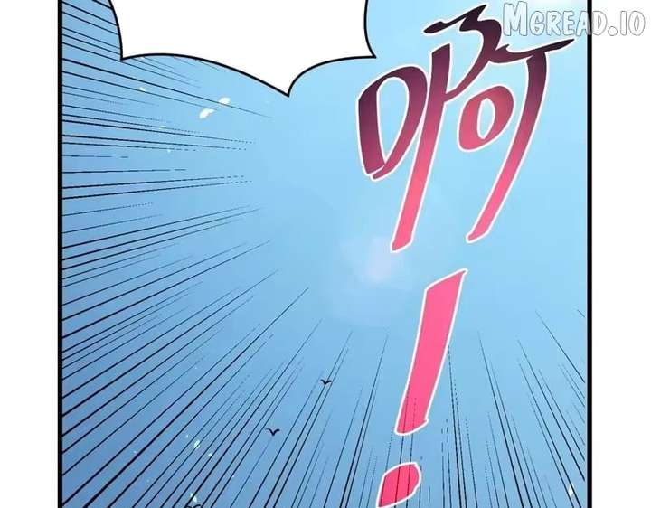 I Rely on My Invincibility to Deal Tons of Damage Passively! Chapter 166 - Page 150