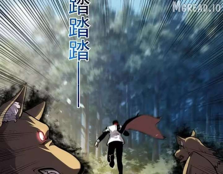 I Rely on My Invincibility to Deal Tons of Damage Passively! Chapter 166 - Page 178
