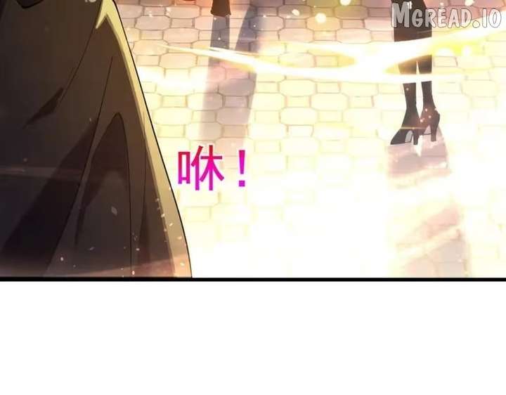I Rely on My Invincibility to Deal Tons of Damage Passively! Chapter 168 - Page 139