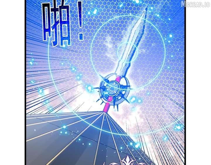 I Rely on My Invincibility to Deal Tons of Damage Passively! Chapter 169 - Page 119