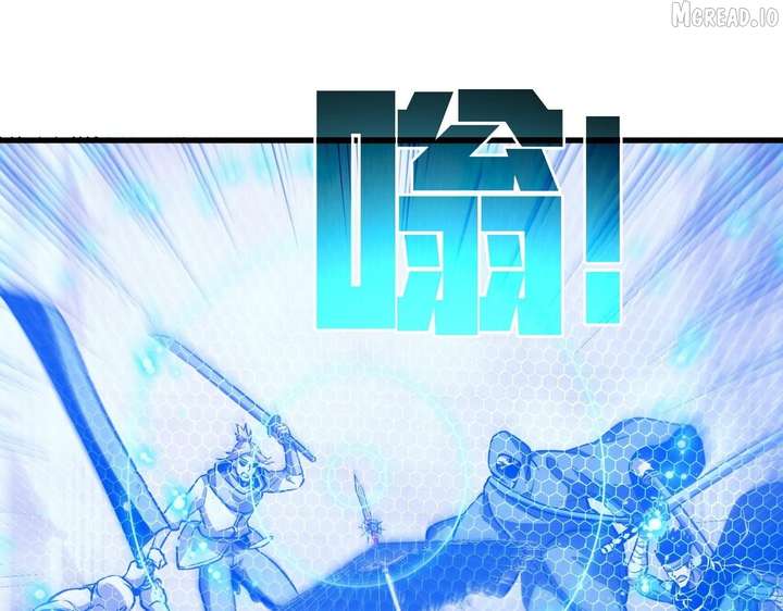 I Rely on My Invincibility to Deal Tons of Damage Passively! Chapter 169 - Page 121