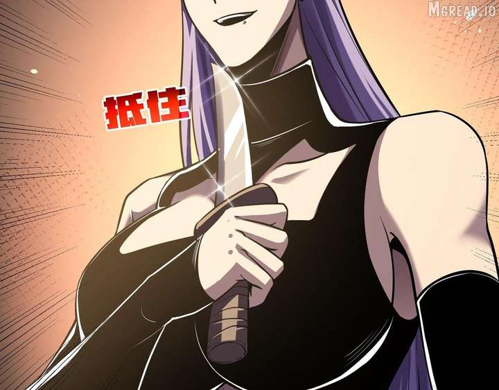 I Rely on My Invincibility to Deal Tons of Damage Passively! Chapter 169 - Page 164