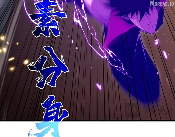 I Rely on My Invincibility to Deal Tons of Damage Passively! Chapter 169 - Page 84