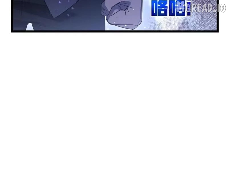 I Rely on My Invincibility to Deal Tons of Damage Passively! Chapter 170 - Page 17