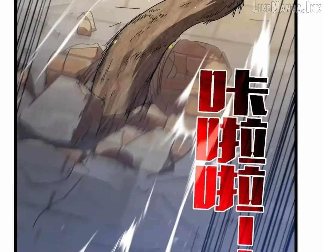 I Rely on My Invincibility to Deal Tons of Damage Passively! Chapter 185 - Page 124