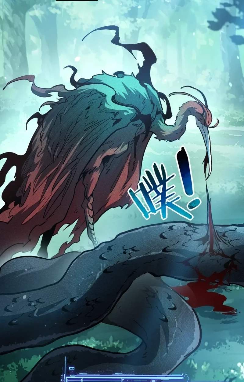 Maxed Strength Stats Necromancer Chapter 146 - Page 62
