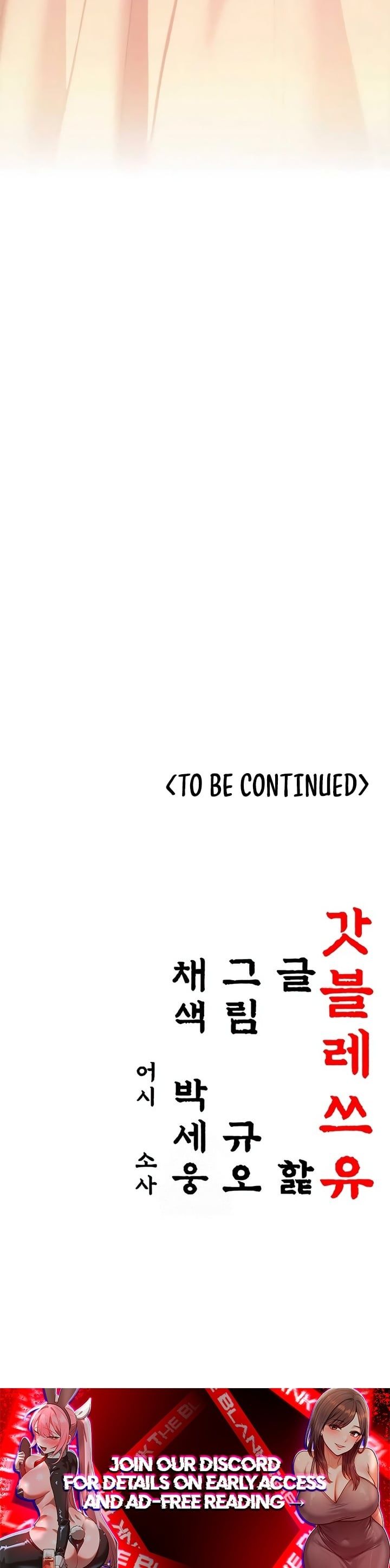 God Bless You Chapter 72 - Page 32