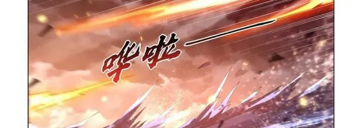 The Demon King Who Lost His Job Chapter 444 - Page 18
