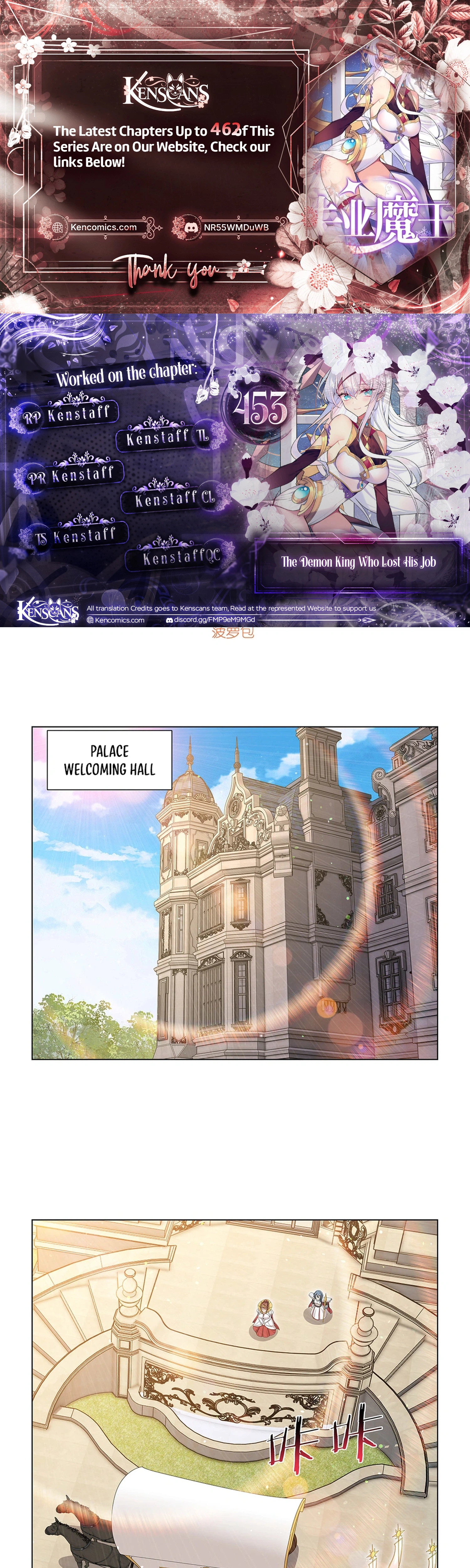 The Demon King Who Lost His Job Chapter 453 - Page 1