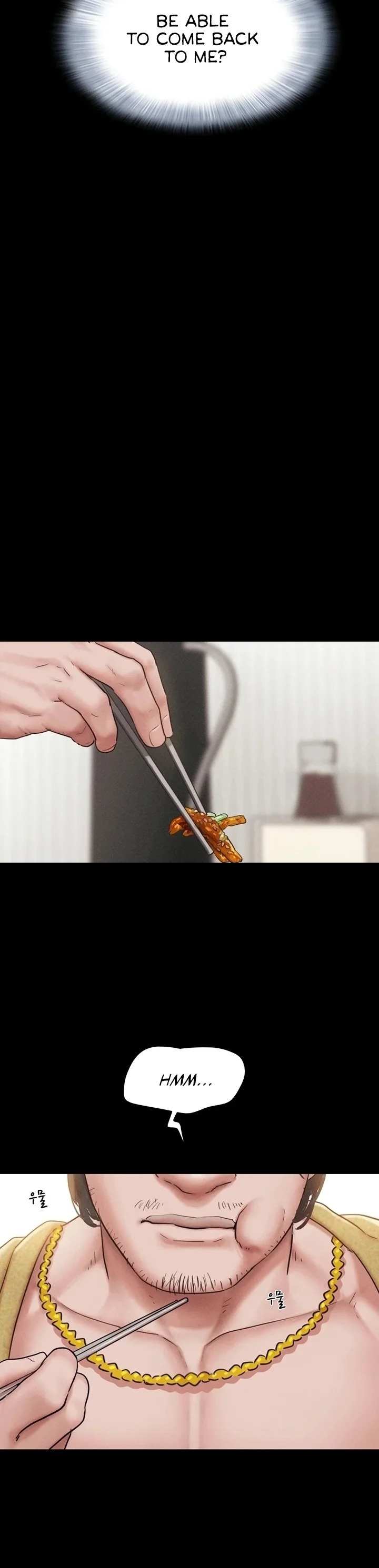 Soeun Chapter 88 - Page 25