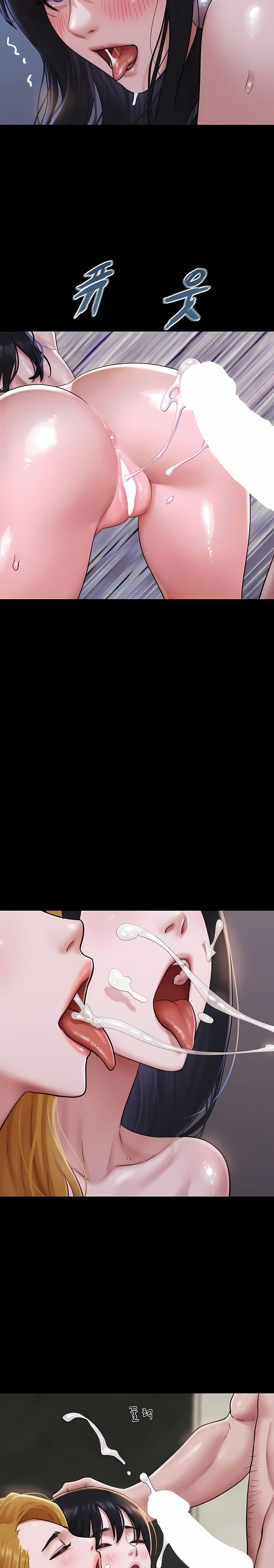 Soeun Chapter 91 - Page 8