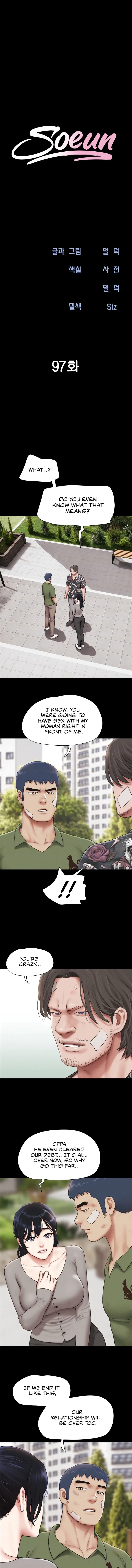 Soeun Chapter 97 - Page 2