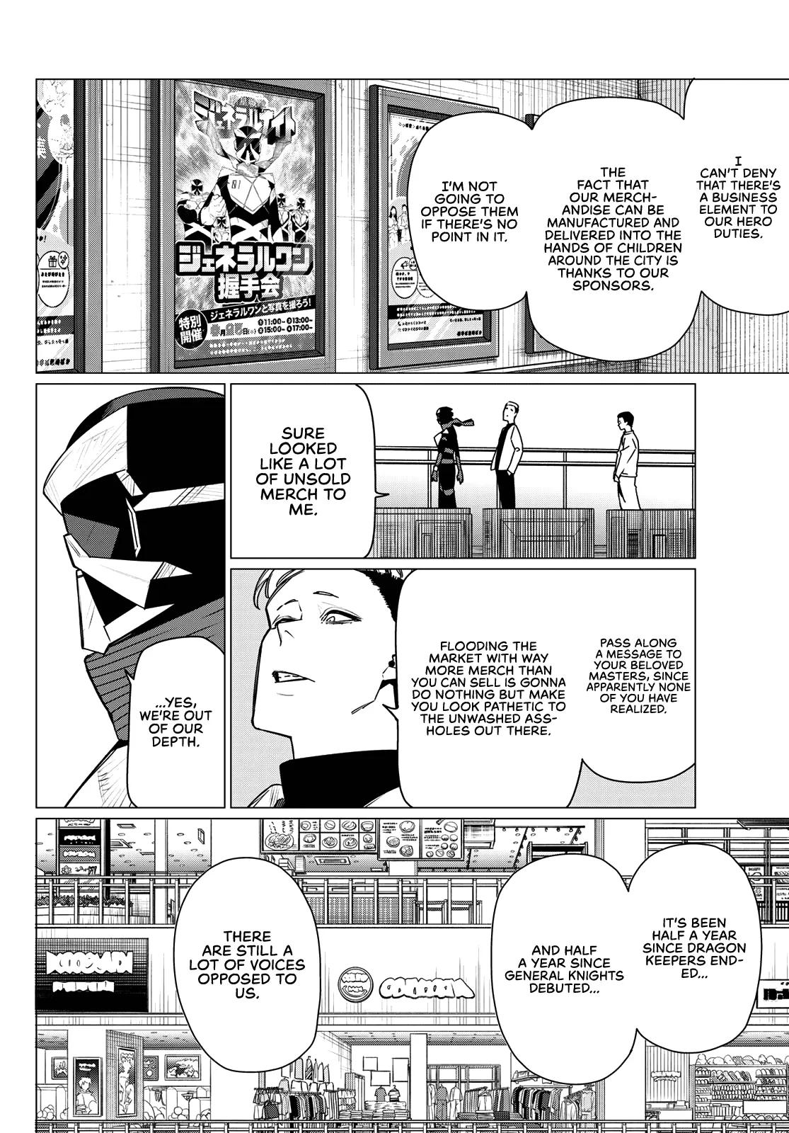 Ranger Reject Chapter 209 - Page 8