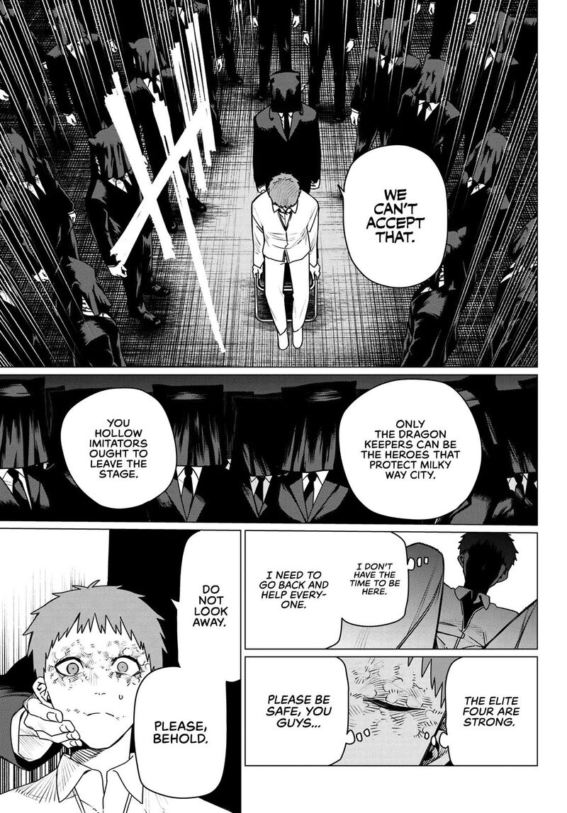 Ranger Reject Chapter 215 - Page 16