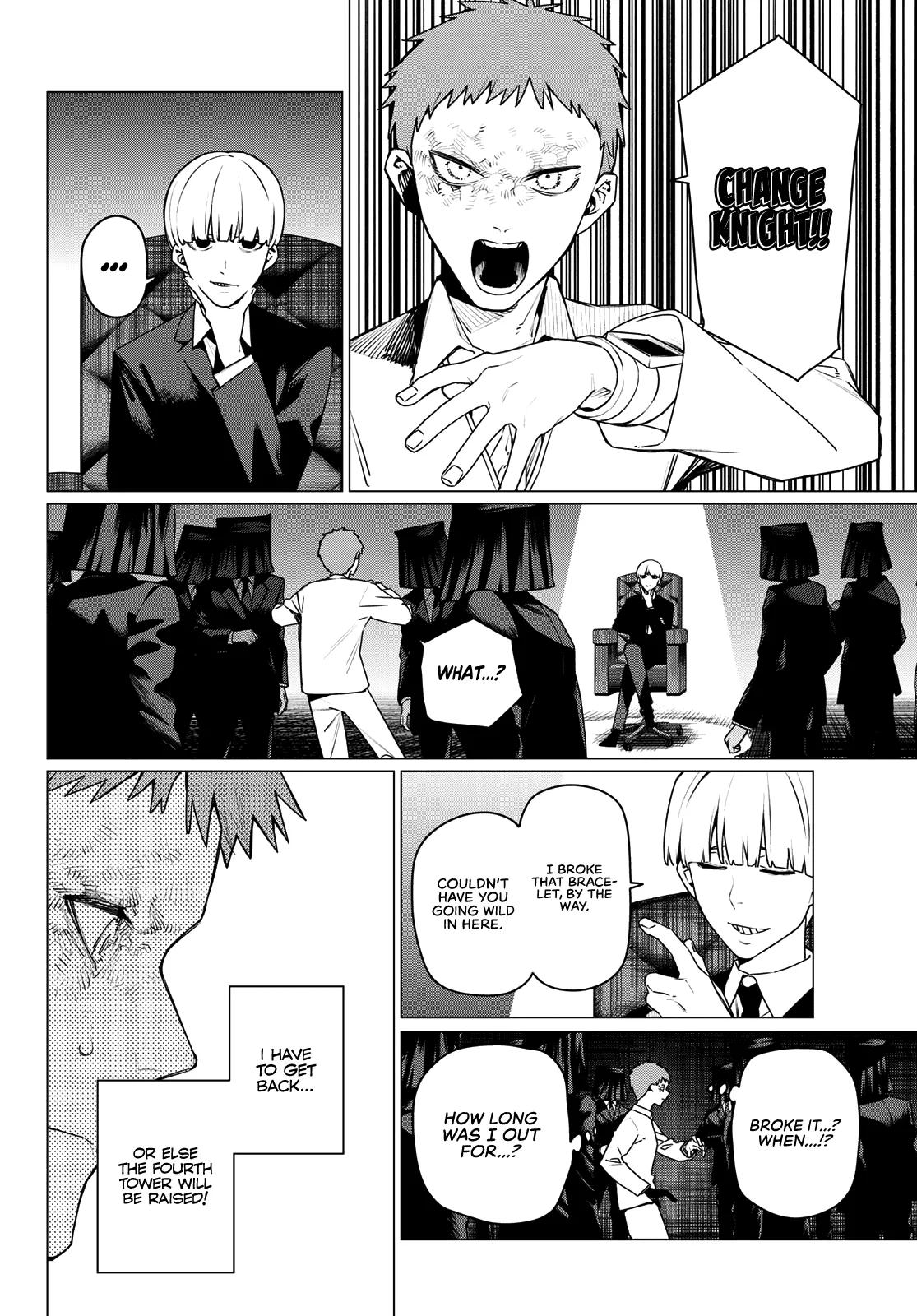 Ranger Reject Chapter 216 - Page 4